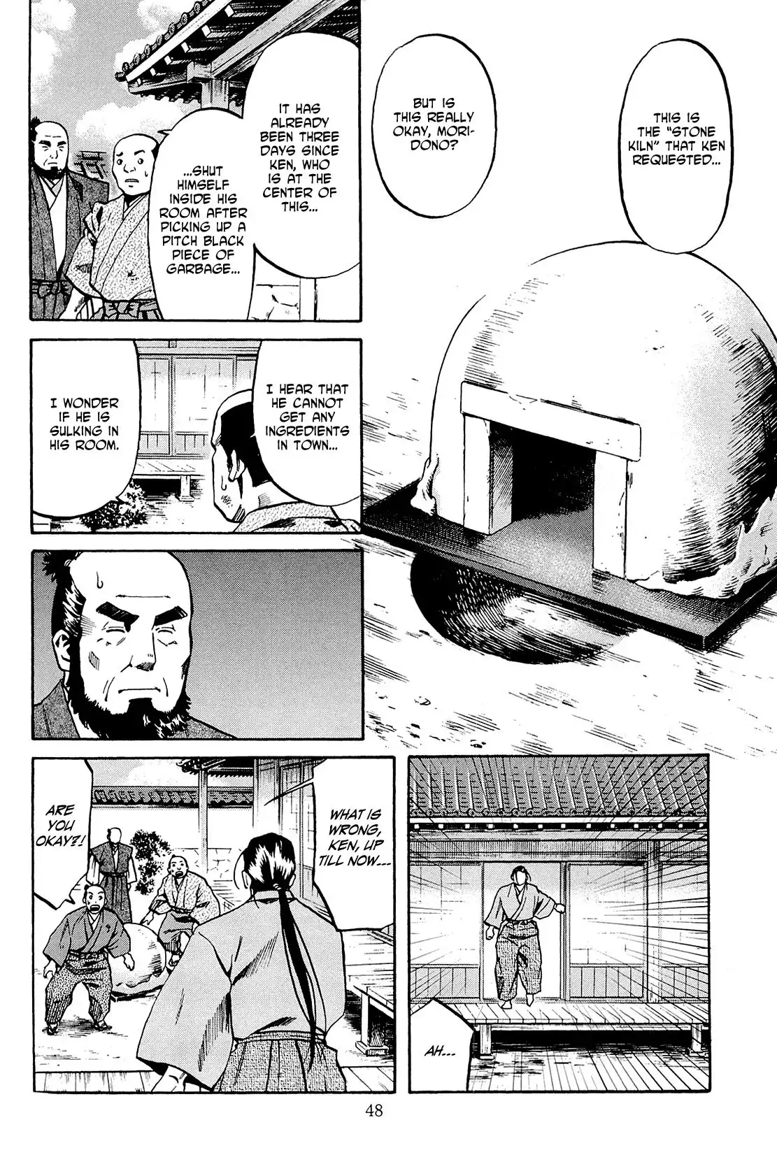 Nobunaga no Chef Chapter 37 3